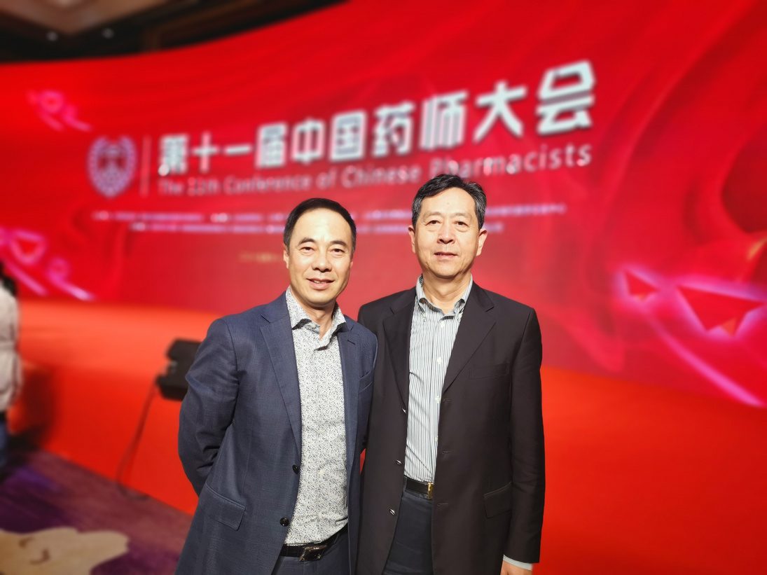 Lipin Zeng at the 11th Conference of Chinese Pharmacists