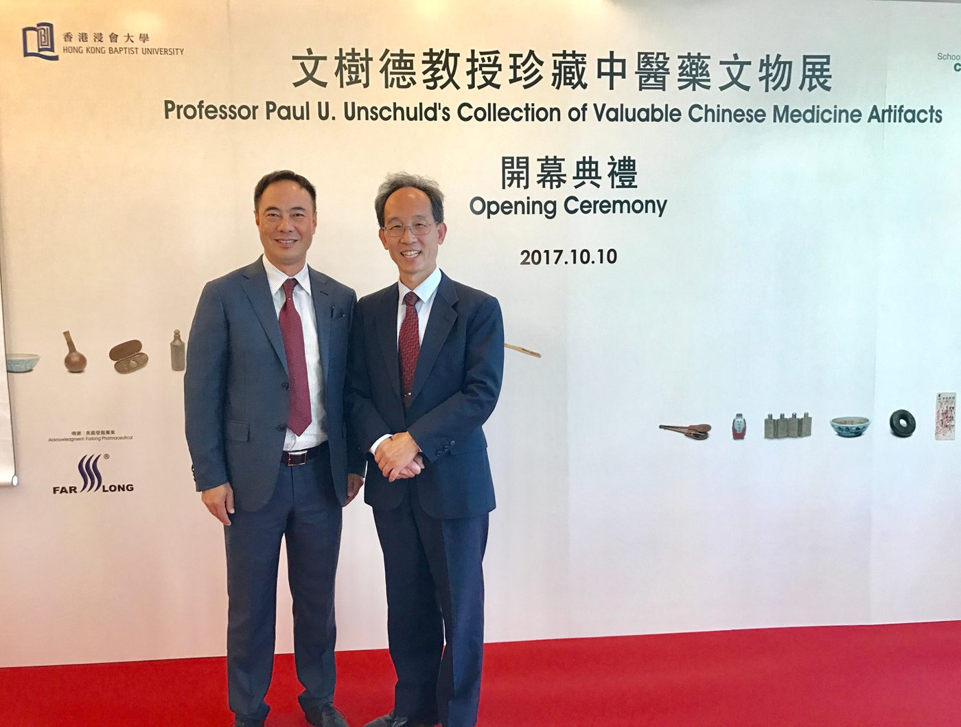 Lipin Zeng at the opening of an exhibition of Chinese medicine artifacts in 2017